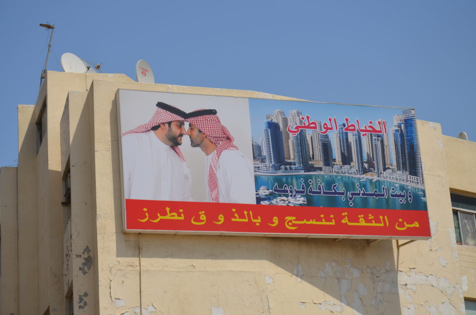 Werbeplakat für die Dubai Marina im eher gegensätzlichen Deira. Man scheint sich in der Dubai Marina jedenfalls zu mögen.