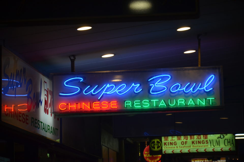 Zu meinen Brisbane Insider Tipps zählen auch Hinweise zu guten Imbissen in der Chinatown.